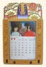 2018 Stained Frame Calendar Spirited Away (Anime Toy)