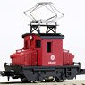 Plastic Series Ueda Kotsu EB4111 (Pre-colored Completed Model) (Model Train)
