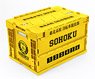 Yowamushi Pedal New Generation Souhoku High School Bicycle Race Club Folding Container (Anime Toy)