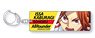 Yowamushi Pedal New Generation Stick Acrylic Key Ring Part.1 (Issa Kaburagi) (Anime Toy)