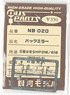 バックミラー (三菱ふそうMP218/618用) (4台分入) (鉄道模型)