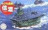 Chibimaru Ship Shinano (Plastic model)