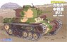 Tank Type 97 Chi-Ha New Turret/Late Type Bogie (w/Painted Pedestal for Display) (Plastic model)