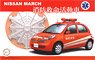 Nissan March Firefighting and Life-Saving Vehicle (Model Car)