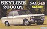 Skyline 2000GT 54A/54B w/60th Anniversary Celebration Plate (Model Car)