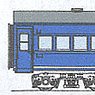 J.N.R. SUHANI35 (Original & Modernization Remodeling Car) Conversion Kit (Unassembled Kit) (Model Train)