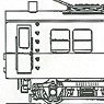 1/80(HO) KUMONI83 812/813 (Two Pantograph, Round Window, Morioka Factory Type) (Unassembled Kit) (Model Train)