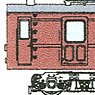 1/80(HO) J.N.R. KUMOYA90 901 (with Underfloor Parts and Bogie Type DT14) (Unassembled Kit) (Model Train)