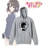 Saekano: How to Raise a Boring Girlfriend Flat College Parka Mens XS (Anime Toy)