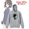 Saekano: How to Raise a Boring Girlfriend Flat College Parka Ladies XXXL (Anime Toy)