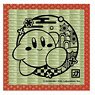 Kirby`s Dream Land Kirie Series Tatami Coaster Kirby A Walk (Anime Toy)
