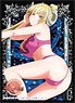 Chara Sleeve Collection Mat Series Sin: The Seven Deadly Sins [Lucifer] (No.MT365) (Card Sleeve)