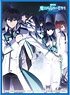 Chara Sleeve Collection Mat Series The Irregular at Magic High School The Movie: The Girl Who Calls the Stars A (No.MT368) (Card Sleeve)
