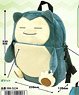 Pokemon Plush Backpack Snorlax (Anime Toy)