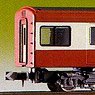 Keikyu Type 2000 Additional Four Middle Car Set (Add-on 4-Car Set) (Unassembled Kit) (Model Train)