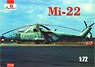ミル Mi-22 フック 空中指揮ヘリコプター (プラモデル)