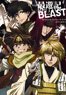 TVアニメ 最遊記RELOAD BLAST オフィシャルプレリュードブック (画集・設定資料集)