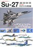 Su-27/30/33/34/35 Flanker Profile (Book)