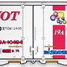 コンテナ型 ラバーパスケース [JOT UR19A] (鉄道関連商品)