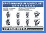 Kriegsmarine Fire Control Set (Plastic model)