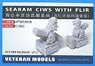 Searam CIWS (プラモデル)