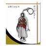 Katsugeki! Touken Ranbu Key Ring (Whole Body) 01: Izuminokami Kanesada (Anime Toy)