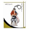 Katsugeki! Touken Ranbu Key Ring (Whole Body) 02: Mutsunokami Yoshiyuki (Anime Toy)