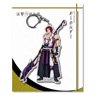 Katsugeki! Touken Ranbu Key Ring (Whole Body) 04: Tonbokiri (Anime Toy)