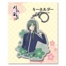 Touken Ranbu: Hanamaru Key Ring 06: Nikkari Aoe (Anime Toy)