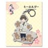 Touken Ranbu: Hanamaru Key Ring 24: Hirano Toshiro (Anime Toy)