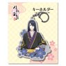 Touken Ranbu: Hanamaru Key Ring 32: Jirotachi (Anime Toy)