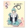 Touken Ranbu: Hanamaru Key Ring 40: Ichigo Hitofuri (Anime Toy)