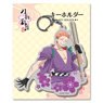 Touken Ranbu: Hanamaru Key Ring 44: Iwatoshi (Anime Toy)