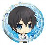 The Irregular at Magic High School The Movie: The Girl Who Calls the Stars Polyca Badge Tatsuya Plain Clothes (Anime Toy)