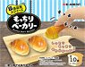 Mocchiri Bakery (Set of 10) (Anime Toy)