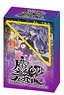 TCC-SD2 The Caster Chronicles Starter Deck Saturn Deck (Trading Cards)