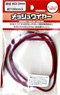 Mesh Wire Dark Red 3.0mm (100cm) (Material)