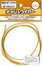 Mesh Wire Mustard 1.0mm (100cm) (Material)