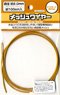 Mesh Wire Mustard 2.0mm (100cm) (Material)
