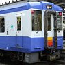 1/80(HO) [PRUS Series] Series KIHA100 `Iiyama Line Color Type` (Pre-Colored Completed) (Model Train)