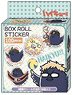 Haikyu!! Box Roll Sticker/Hinagarasu B (Tsukishima/Yamaguchi/2nd Graders) (Anime Toy)