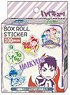 Haikyu!! Box Roll Sticker/Shiratorizawa (Anime Toy)