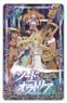 Is It Wrong to Try to Pick Up Girls in a Dungeon?: Sword Oratoria IC Card Sticker (Anime Toy)