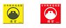 Girls und Panzer der Film Senshado Federation Luminescence Can Badge (Set of 2) (Anime Toy)