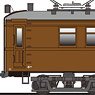 KUE9421 Conversion Kit (Unassembled Kit) (Model Train)
