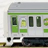 [Limited Edition] Series E231-500 < Sumikko Gurashi x Yamanote Line > Wrapping Train (11-Car Set) (Model Train)