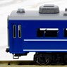 OHA14 J.R. Version (Model Train)