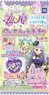 Idol Time Pripara Jewel & Tomochike Vol.2 (Set of 20) (Shokugan)