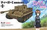 [Girls und Panzer der Film] Tiger I Kuromorimine Girls High School (Plastic model)