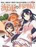 *Navy`s Cookbook `Meiji-Showa Japanese Navy Recipe 46 Items in History` (Book)